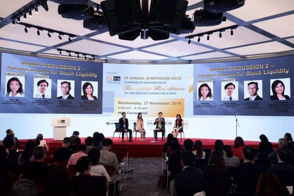ICA专顾投关将赞助香港投资者关系协会举办IR Annual Symposium